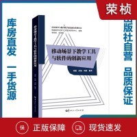 移動設備應用軟件開發(fā)項目管理的關鍵要素
