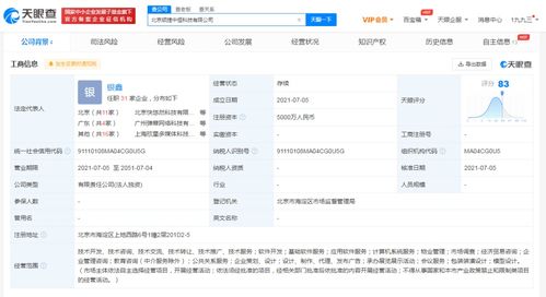 計算機系統(tǒng)服務(wù) 數(shù)字化時代的核心支撐