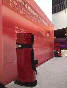 由成都創意設計周孵化的創意產品亮相2019成都服務貿易產業新春年會 激發策劃新思維與服務創新引擎