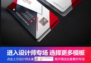 精英風尚 37.43MB高清PSD個性簡約商業名片設計大全