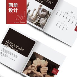 寶安宣傳冊設計全案與Logo設計 深圳寶安公司的創意策劃服務指南