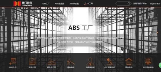 大數(shù)金融C輪獲強力機構(gòu)注資8億元