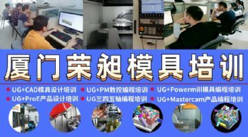 福建軟件開發(fā)培訓(xùn)