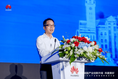 攜AI、工業(yè)軟件、鴻蒙等利器,華為云助力產業(yè)智能化飛躍