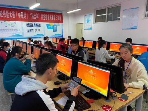 廈門科云 2020年山西省第十四屆職業(yè)院校技能大賽中職組稅務賽項成功舉辦