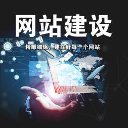 廈門軟件開發(fā)、小程序、朋友圈廣告、APP、網(wǎng)站建設(shè)