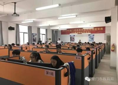 2016年廈門市高等職業(yè)院校技能競賽成功舉辦