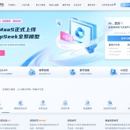 廈門角歲科技-軟件定制開發(fā)-企業(yè)級軟件按需定制開發(fā)