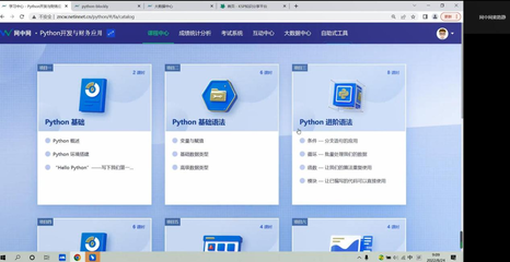 會計學(xué)院舉辦暑期Python開發(fā)與財務(wù)應(yīng)用課程師資培訓(xùn)