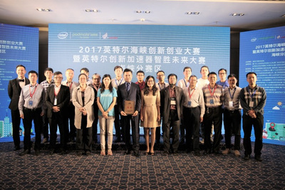 【智勝未來(lái)】群賢畢至,精彩絕倫,廈門分賽區(qū)決賽回顧!