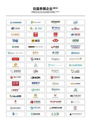 第4屆廈門(mén)零售展邀您6月2日共赴盛會(huì)!