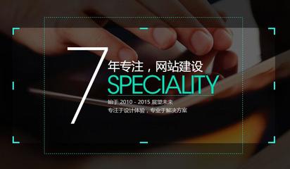 廈門(mén)網(wǎng)站建設(shè)一站式服務(wù)-廈門(mén)易創(chuàng)客科技提供廈門(mén)網(wǎng)站建設(shè)一站式服務(wù)的相關(guān)介紹、產(chǎn)品、服務(wù)、圖片、價(jià)格軟件開(kāi)發(fā)、網(wǎng)站系統(tǒng)開(kāi)發(fā)和建設(shè)、移動(dòng)app開(kāi)發(fā)