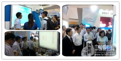 印天科技推出智能商務解決方案，亮相廈門9·8投洽會備受矚目