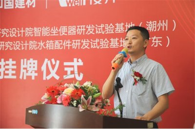 兩大國家級研發試驗基地在櫻井科技隆重揭牌，引領廈門軟件開發新篇章