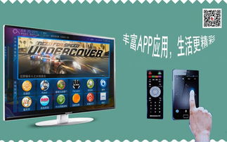 智能遙控器開發(fā)設計新趨勢 聚焦廈門火迅科技的綜合實力